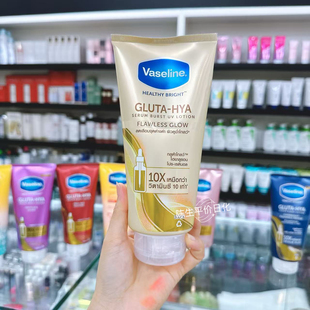 新版泰国凡士林300ml vaseline gluta hya高浓度烟酰胺白全身身体