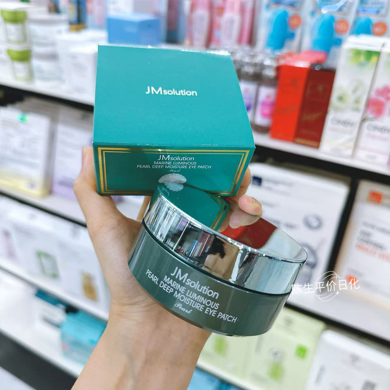 韩国正品JM眼膜贴黑眼圈细纹眼袋紧致补水保湿抗皱60片