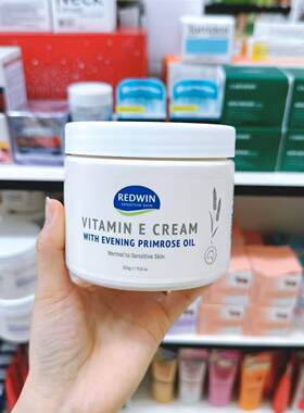 澳洲REDWIN维生素e面霜维e乳液润肤乳月见草身体乳补水保湿霜330g