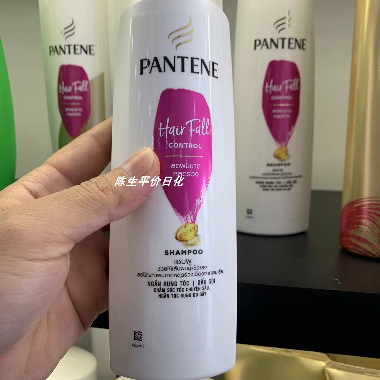 越南买 pantene潘婷洗发水强韧柔顺秀发洗发露300ml