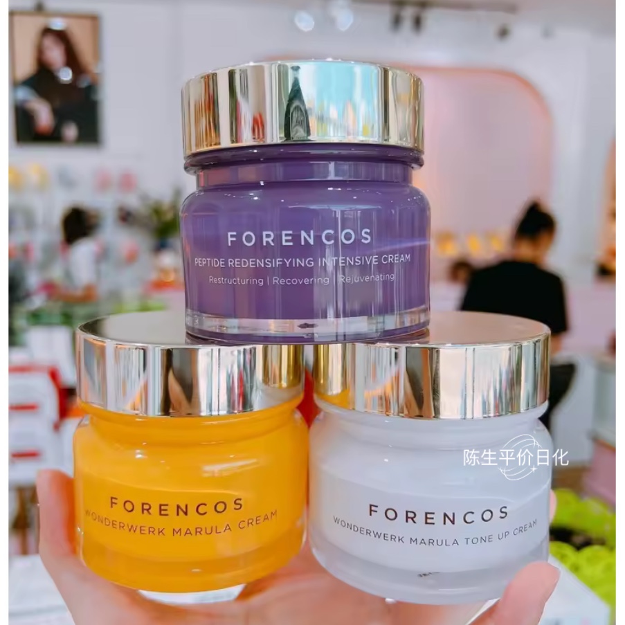 韩国正品FORENCOS面霜夜间白天晚霜50ml 滋润抗皱黄褐斑肌肤舒缓
