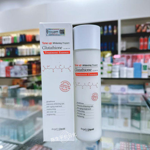 韩国Angel's Liquid Glutathione 精华液保湿补水滋润提亮肤色