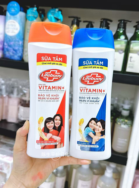 越南版lifebuoy卫宝家庭清洁沐浴露保湿补水清爽十效沐浴露350g