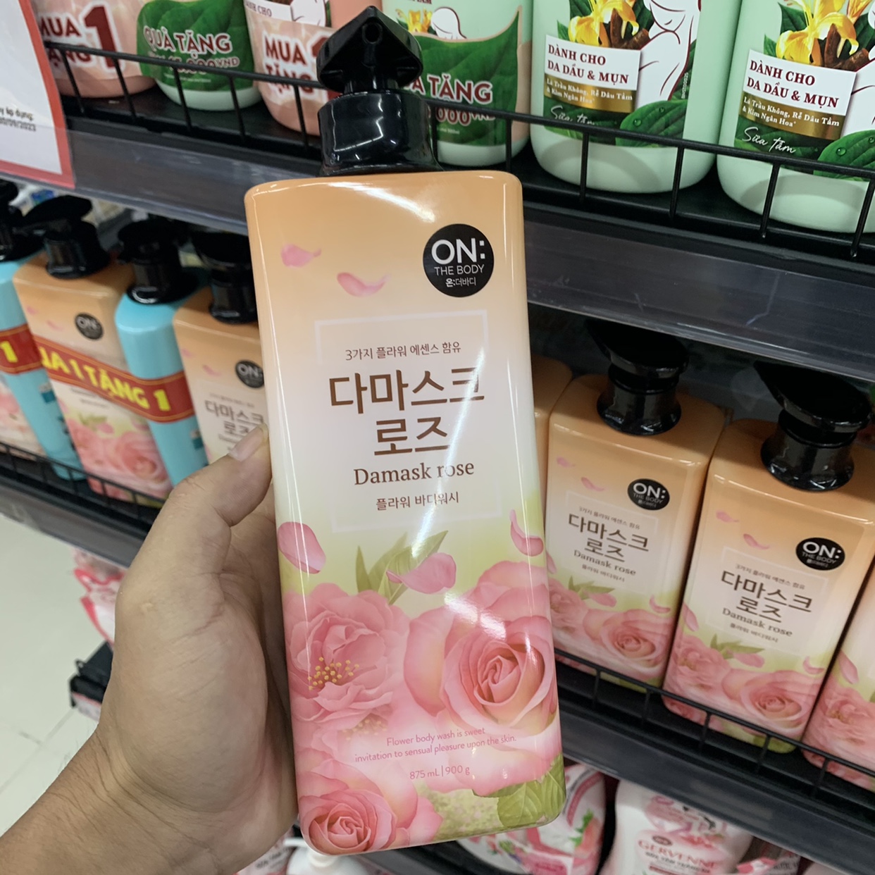 韩国正品LG on身体乳保湿滋润香体女补水身体乳香味留香持久900g