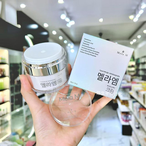 韩国Mela M面霜 黄褐斑净白Glutathione面霜50g