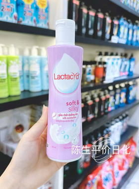 越南Lactacyd 女性私处护理液 250ml soft SIKY 紫色瓶