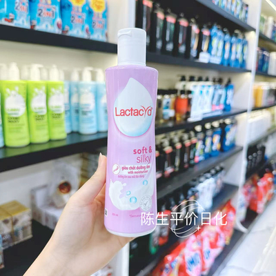 越南Lactacyd 女性私处护理液 250ml soft SIKY 紫色瓶