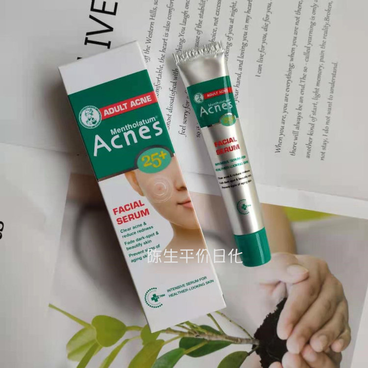 越南平价乐敦CC 成人痘专用 曼秀雷敦Acnes 25+净颜精华20g 包邮