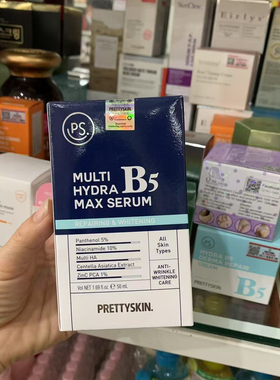韩国PRETTYSKIN每丽说烟酰胺B5亮白改善暗黄抗皱精华50