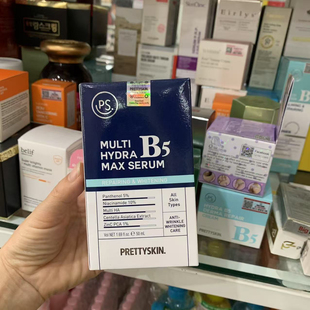 韩国PRETTYSKIN每丽说烟酰胺B5亮白改善暗黄抗皱精华50