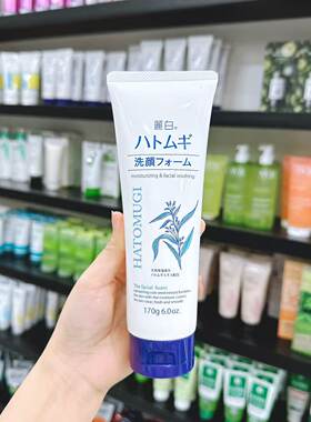 日本采熊野油脂洗颜丽白薏仁可卸妆洗面奶170g泡沫洁面乳温和净白