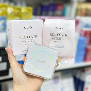 韩国Clio珂莱欧白月光气垫遮瑕控油定妆持久不脱妆轻妆感