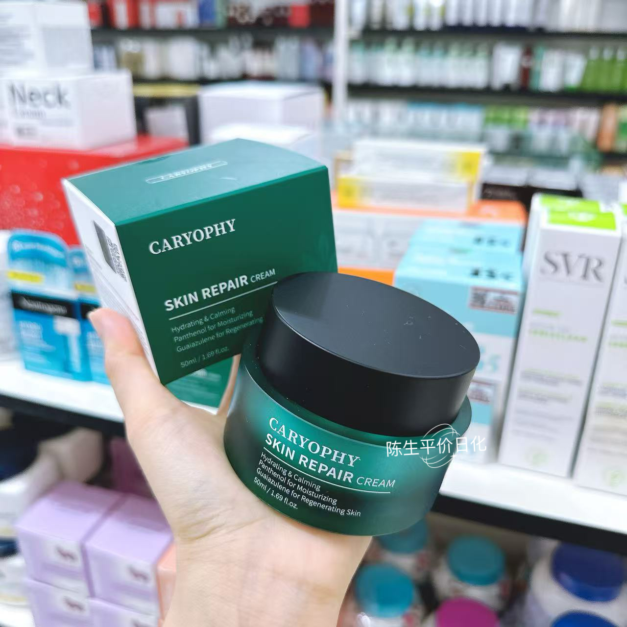 韩国正品 CARYOPHY面霜  保湿霜 舒缓肌肤滋润 50ml