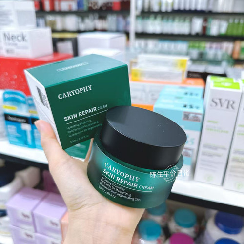 韩国正品 CARYOPHY面霜  保湿霜 舒缓肌肤滋润 50ml