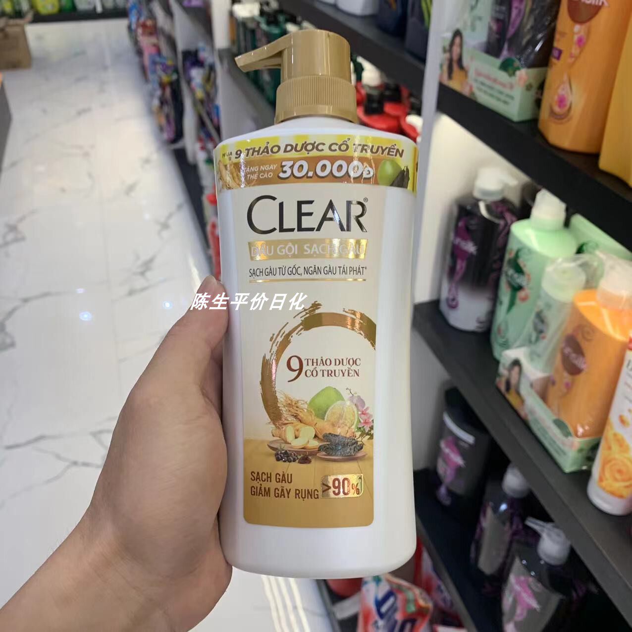 越南正品CLEAR清扬洗发水植物水果柠檬630g DAU GOI SACHGAU