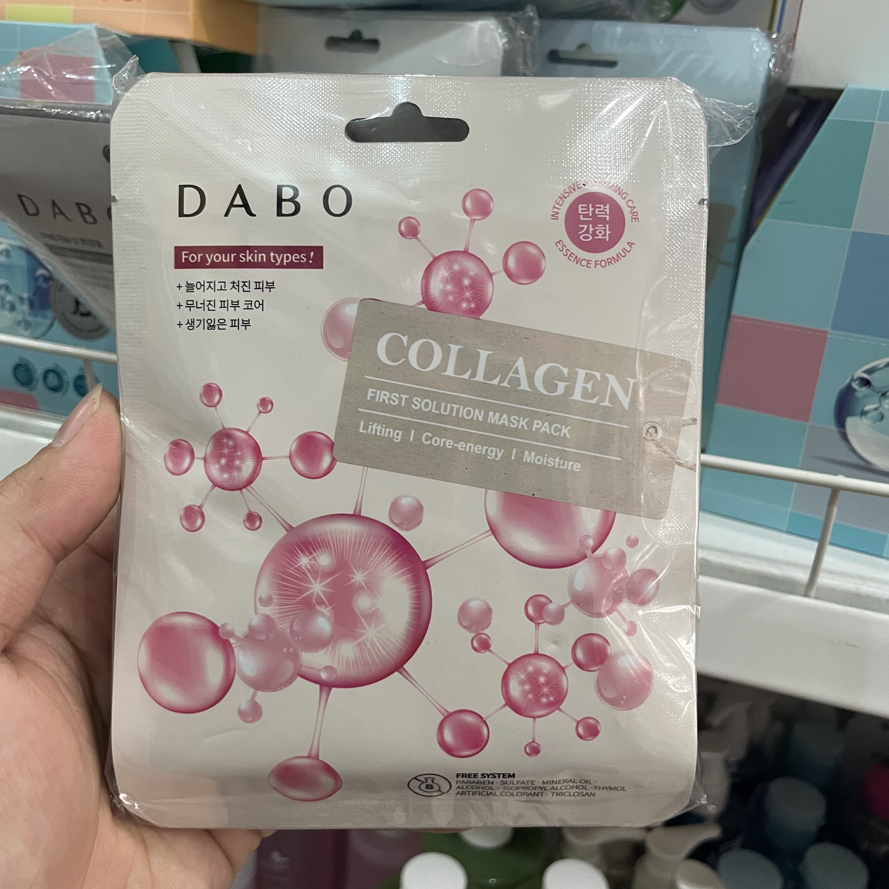 韩国DABO多宝茶树珍珠芦荟玫瑰面膜贴透明质酸玫瑰蜗牛新补水保湿