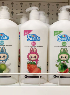 美国Suave kids 丝华芙儿童洗发水护发素沐浴露液532ml洗护三合一