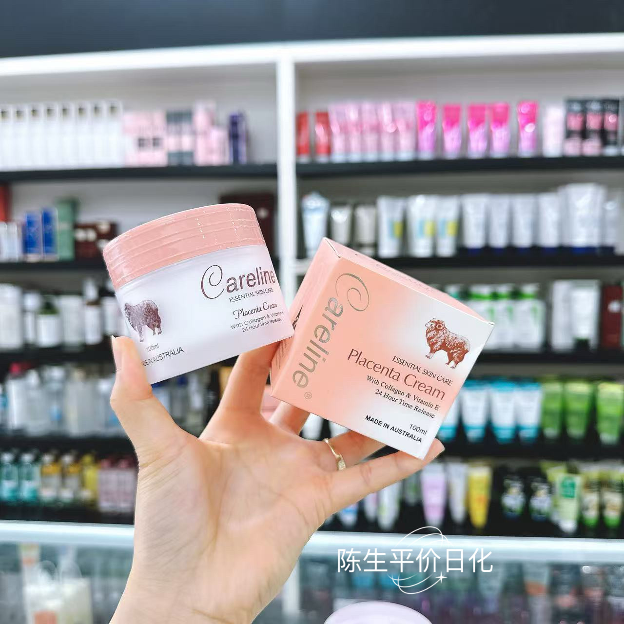澳洲Careline柯蓝绵羊油面霜羊胎素胶原蛋白保湿100ml