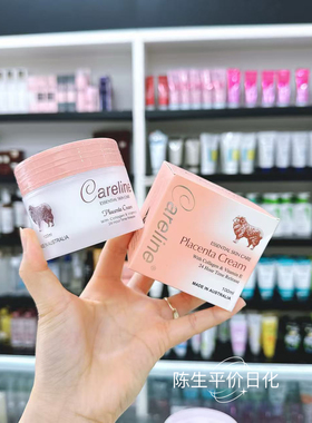 澳洲Careline柯蓝绵羊油面霜羊胎素胶原蛋白保湿100ml