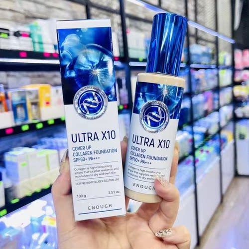 韩国Enough超10倍胶原蛋白质防晒粉底 SPF50+ 100g