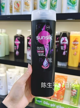 越南正品sunsilk洗发水 洗发露320 ml 黑色瓶