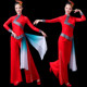 新款 表演服女 秧歌服演出服中国风广场舞民族扇子舞中老年舞蹈服装