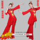 中老年秧歌服演出服新品 广场舞女民族古典舞蹈服扇子舞表演服装