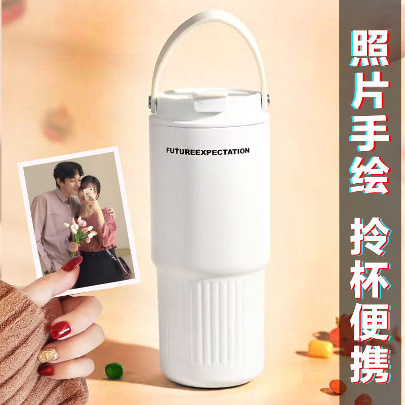 吸管保温杯男女生车载大容量咖啡水杯定制情侣便携随行高颜值杯子,餐饮具,保冷/保温杯,淘宝优惠券,粉丝福利购,淘宝优惠卷