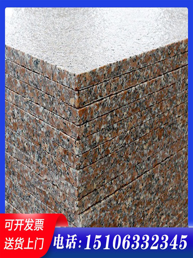 火烧板花岗岩户外庭院广场地砖五莲红荔枝面虾红石材人行道铺地砖