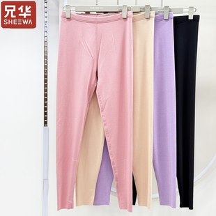 兄华女士蚕丝羊毛保暖裤温泉养肤无痕320g打底裤秋冬专柜款98782B