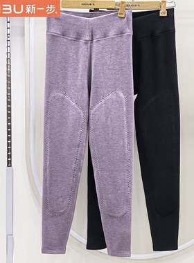 新一步保暖裤女士大鹅羽绒德绒450g保暖秋冬厚款专柜款52092