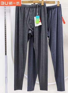 新一步保暖裤男士黄金羽棉德绒保暖秋裤秋冬加肥加大码52032