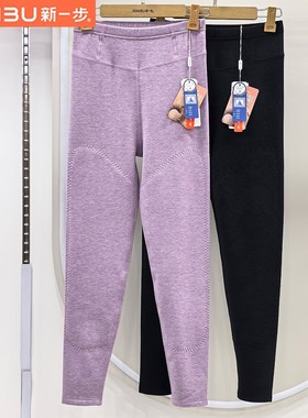 新一步保暖裤女士大鹅羽绒羊毛410g德绒保暖秋冬厚款专柜款52072