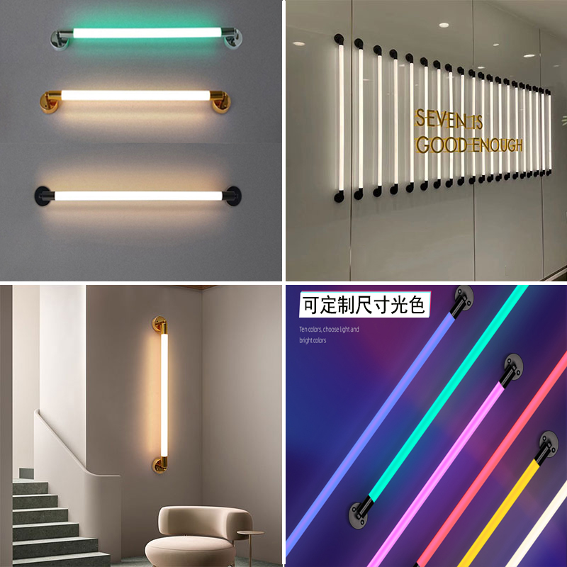 320度发光灯管壁灯长条