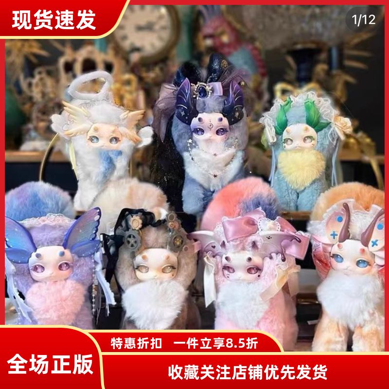 新品包邮 兔兔龙二代猫猫龙幻想生物系列摆件毛绒盲盒手办潮玩