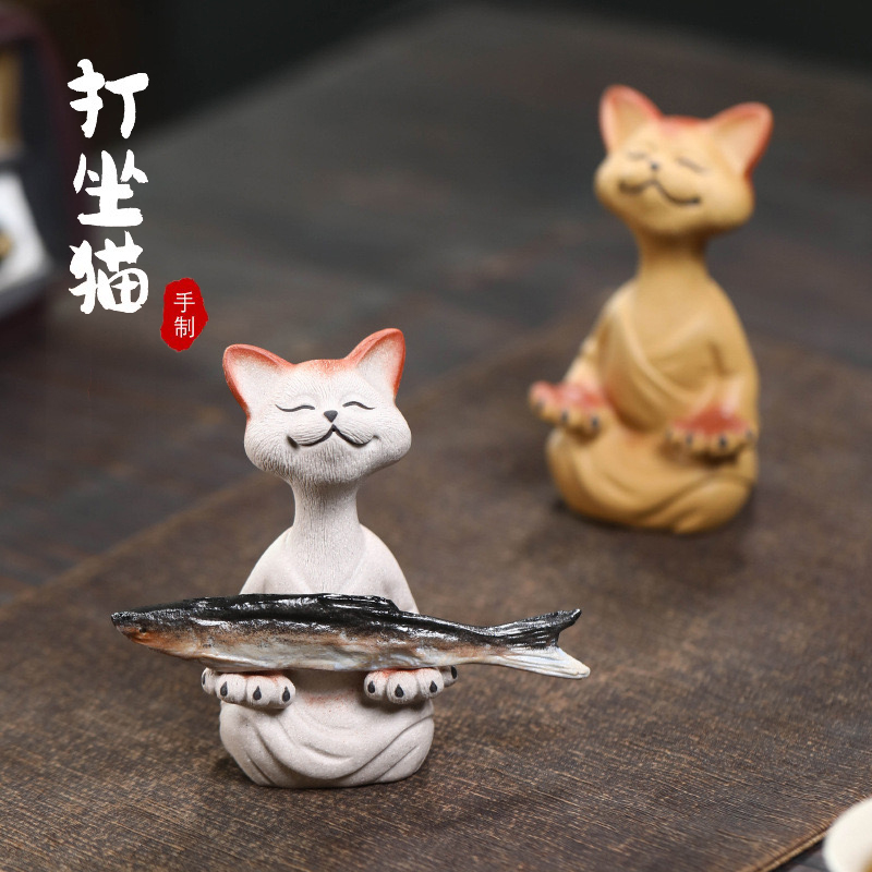 紫砂茶宠招财猫精品打坐猫捧咸鱼手办可爱可养茶桌摆件茶玩