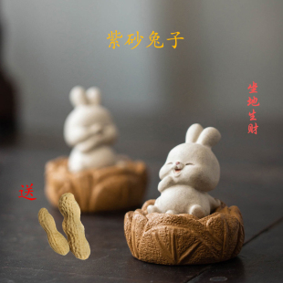 紫砂兔子茶宠 精品可养生肖可爱招财茶盘摆件 坐地生财白菜小白兔