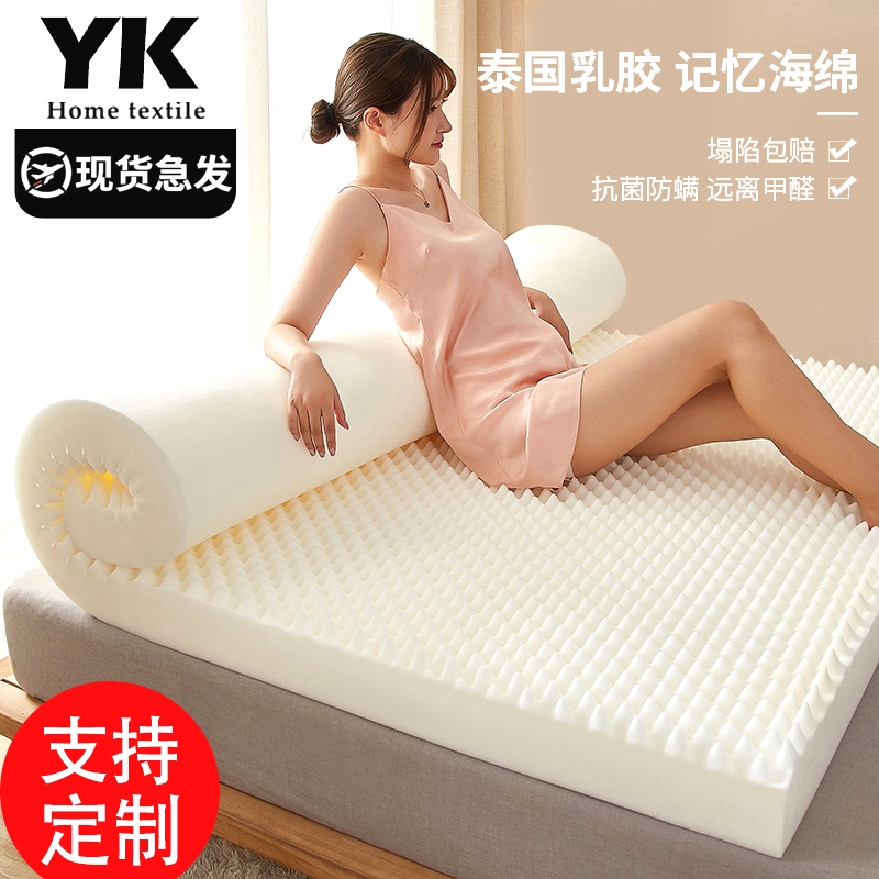 乳胶床垫席梦思定制任意尺寸1米5软垫订做家用2米x2米m可折叠超软