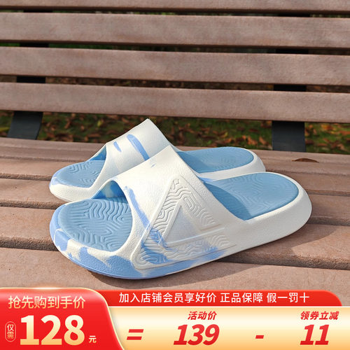 匹克态极拖鞋男碧蓝之海25年新款