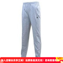 匹克运动裤男款夏季梭织九分裤