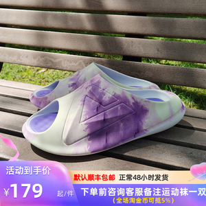 匹克态极拖鞋小胖拖2023运动拖鞋男款太极沙滩鞋篮球防滑凉拖外穿