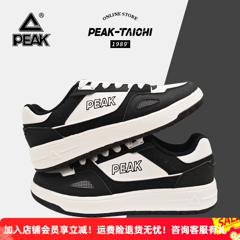 匹克态极男鞋25年夏季时尚板鞋男低帮缓震运动鞋百搭文化鞋厚底