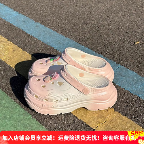 匹克态极洞洞鞋女奶酪鞋夏季户外