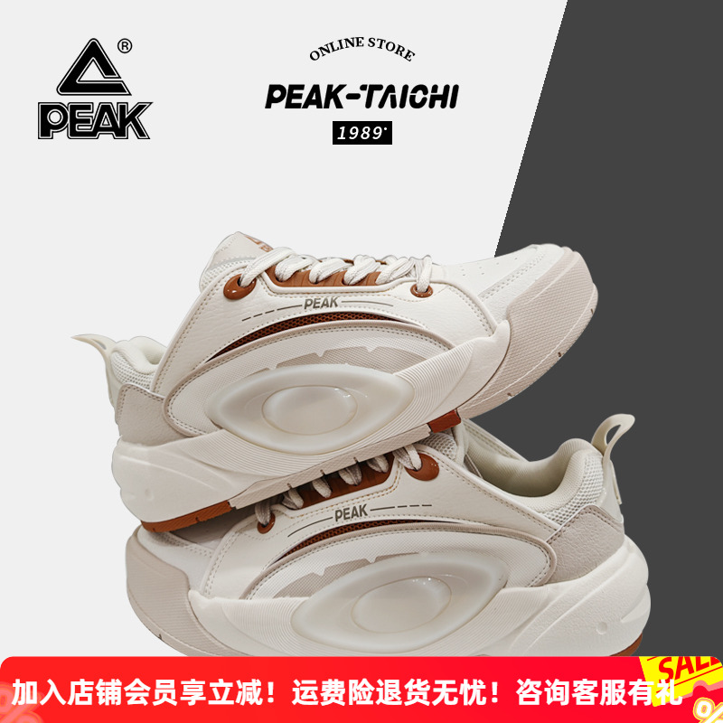 匹克态极男鞋凌跃3代25年夏季