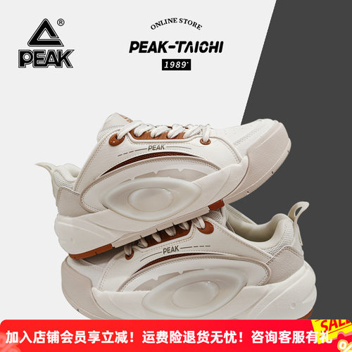 匹克态极男鞋凌跃3代25年夏季