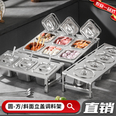 不锈钢分格调味架多格调料架厨房组合摆摊专用奶茶店带盖调味盒架