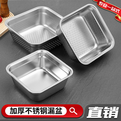 壹益厨方形漏盆加厚加深