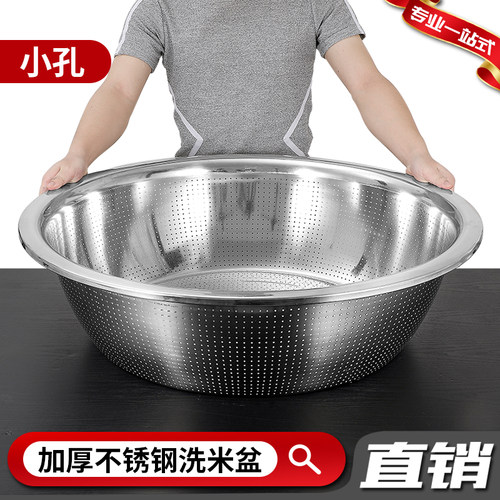 洗米盆不锈钢沥水篮子