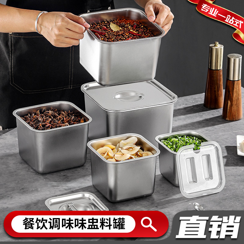 调料罐商用不锈钢方形调料盒家用厨房猪油装油容器味盅辣椒调味缸