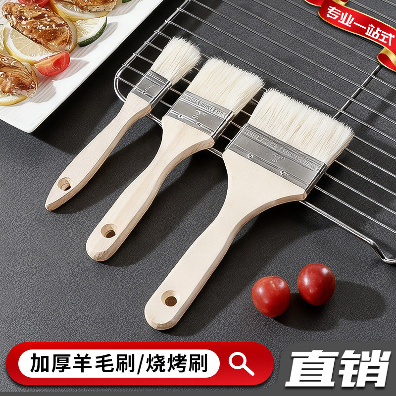 食品级羊毛刷烧烤油刷子厨房烙饼刷油酱用品小工具家用烘焙耐高温